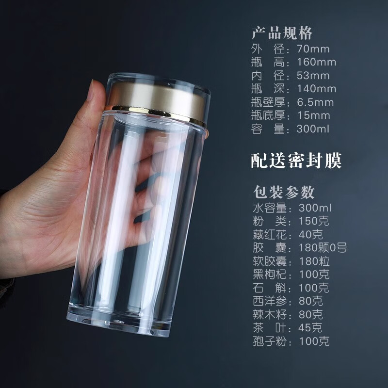 亚克力瓶子能装食品吗有毒吗