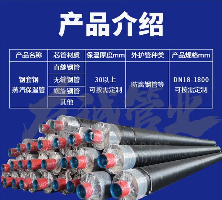 蒸汽管道可以用不锈钢材质吗