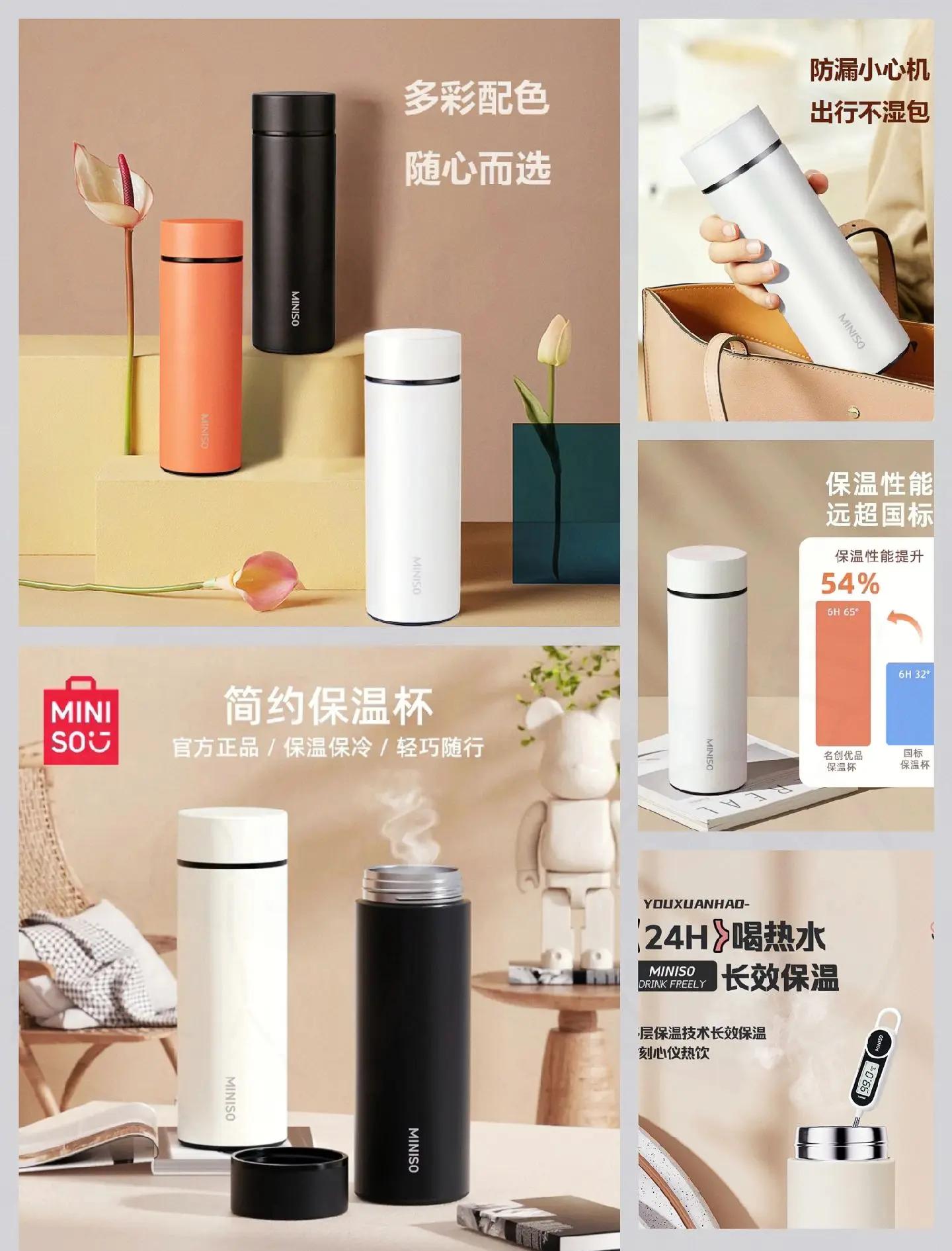 保温杯10大品牌排行榜前十名