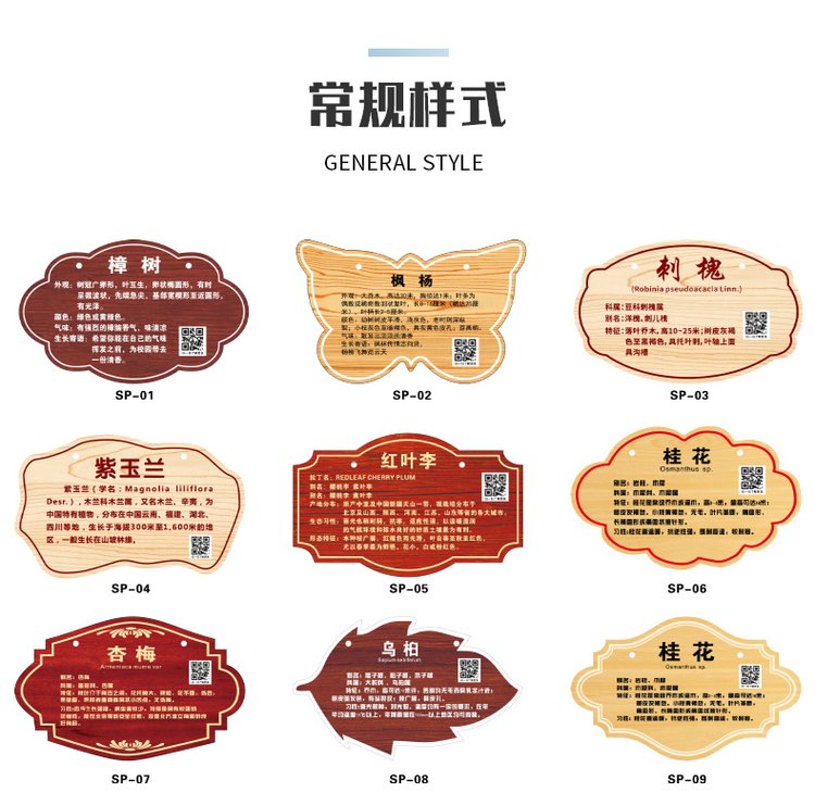 亚克力标牌制作工艺 文库