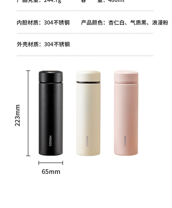 不锈钢304保温杯有害吗