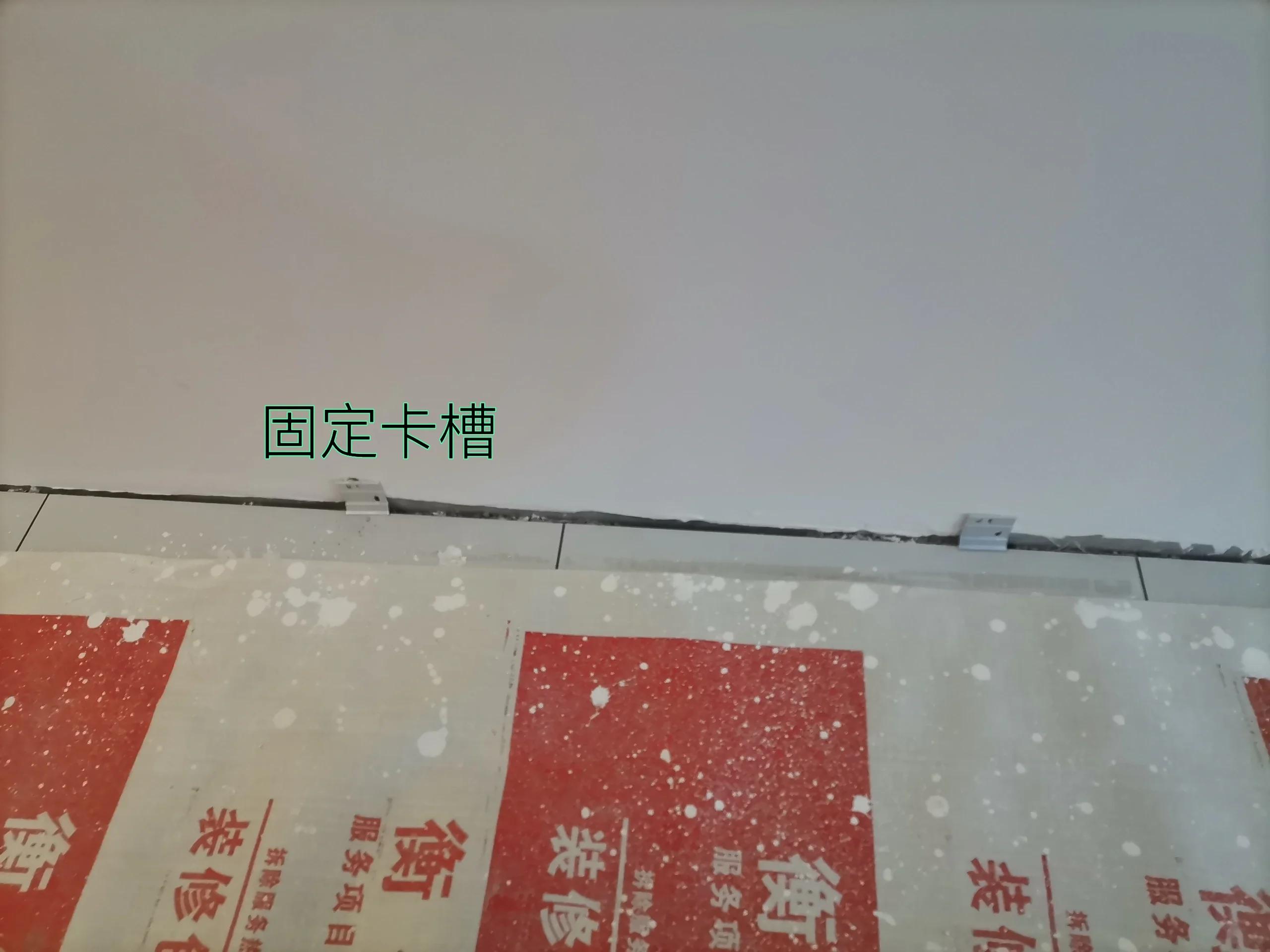 铝合金踢脚线和瓷砖踢脚线哪个便宜
