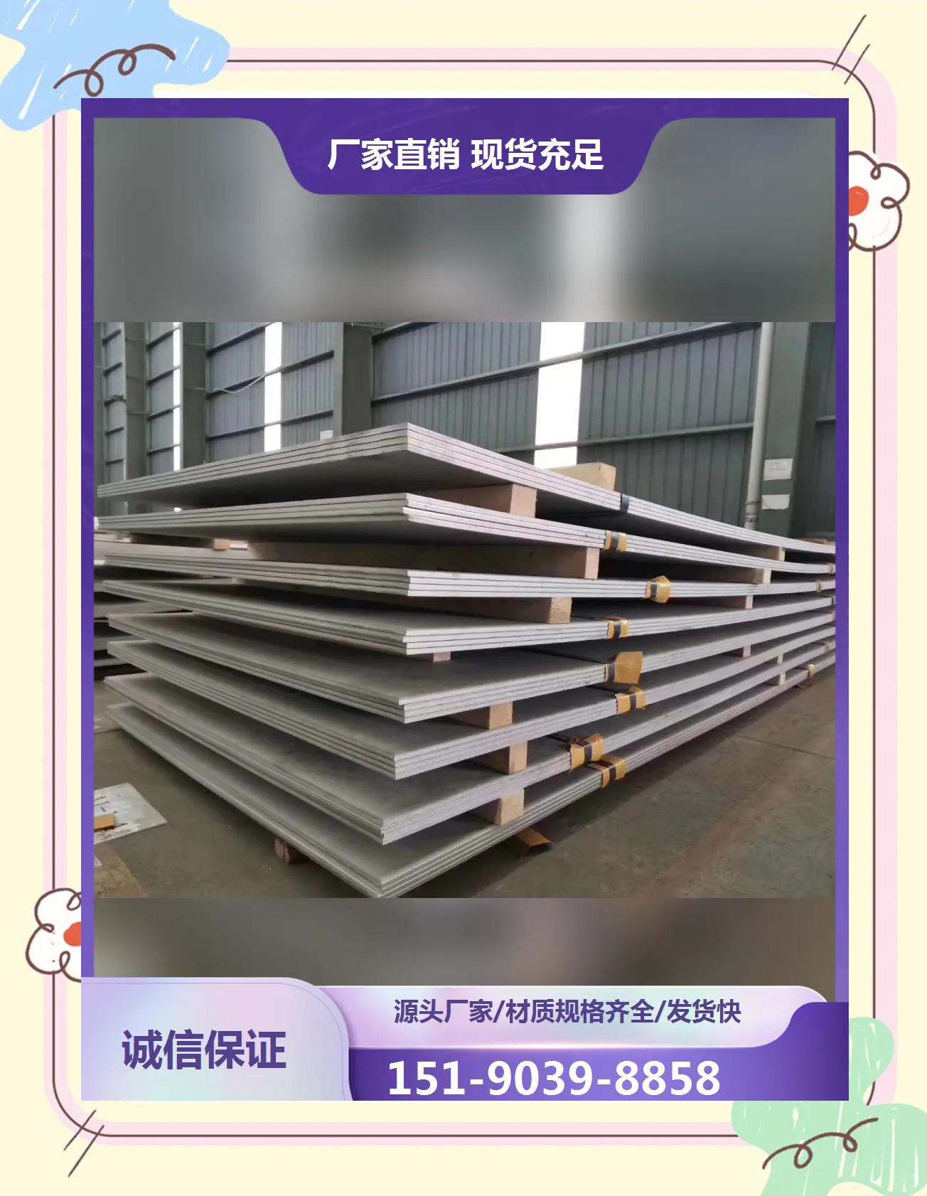 不锈钢材质的案板好用吗