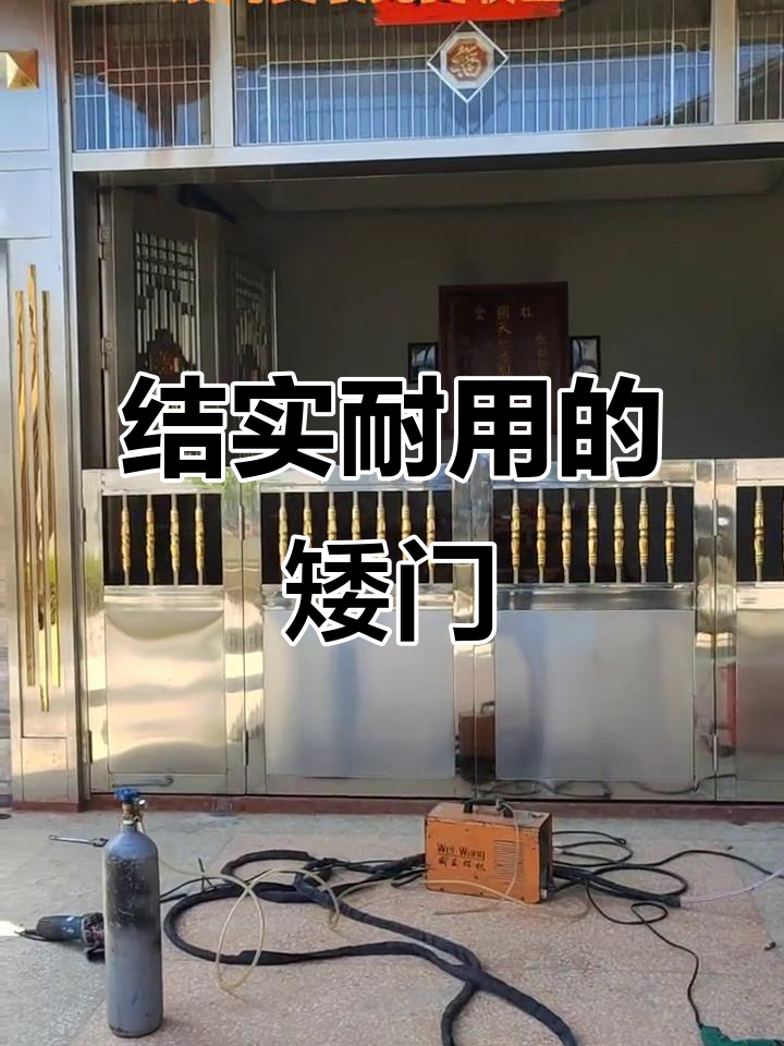 订不锈钢门如何计算面积