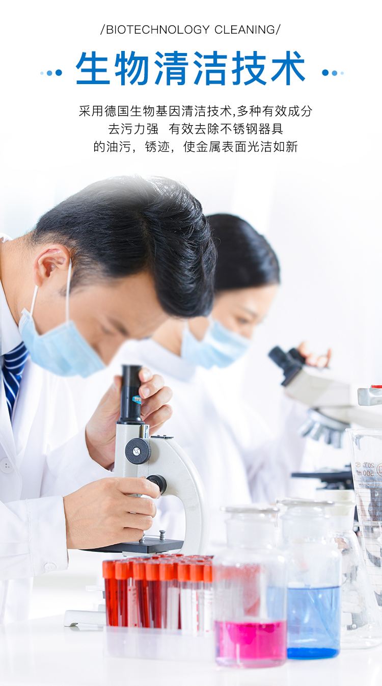 不锈钢保养油对人体有哪些伤害