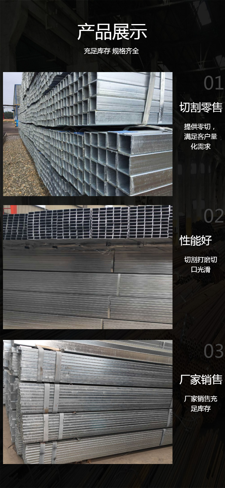 4*8方管20厚一根价格
