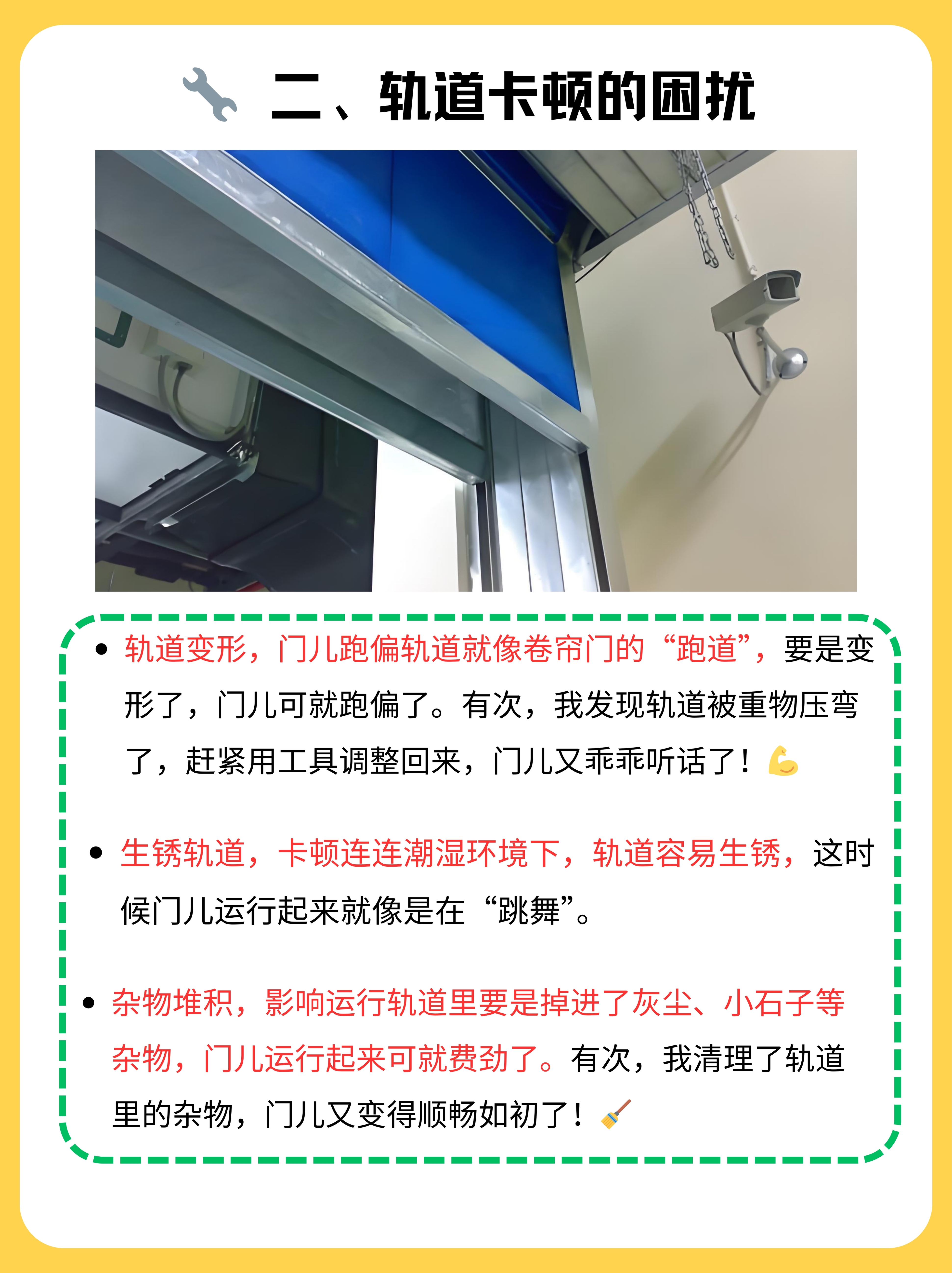 卷帘门电池不充电是怎么回事