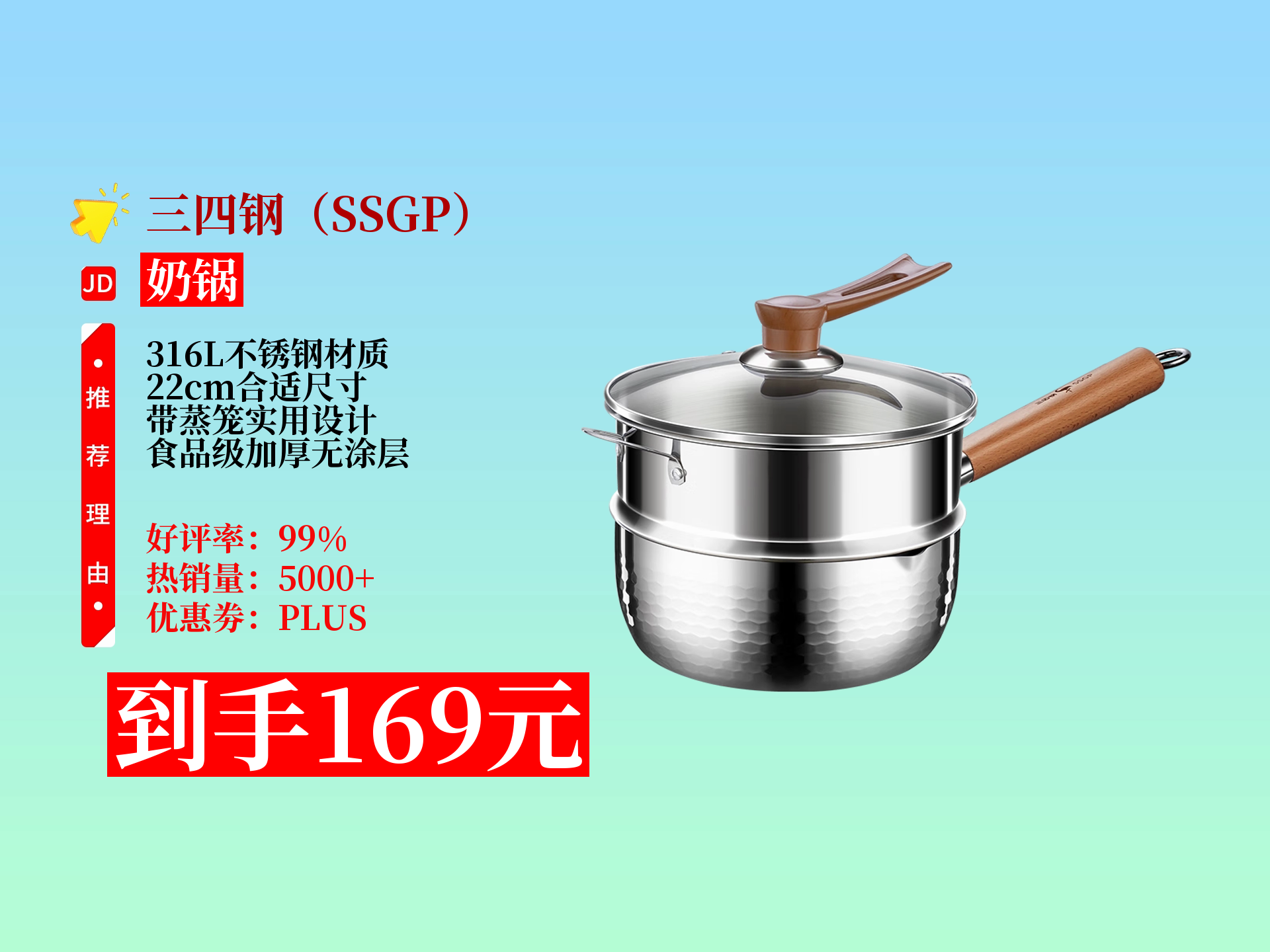 316与304不锈钢的区别