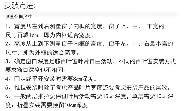 铝合金百叶窗型材规格型号大全