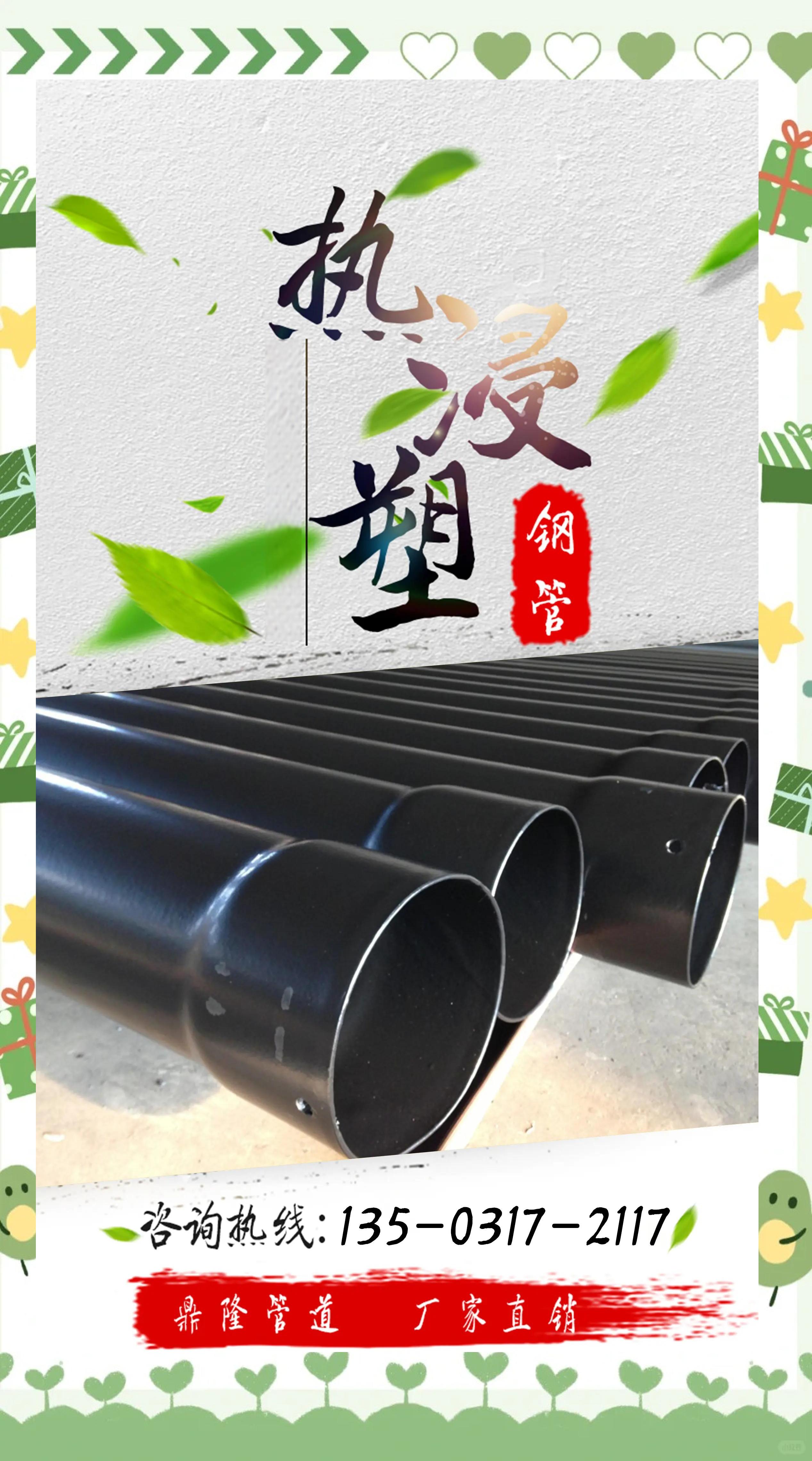 2025钢管今天价目表