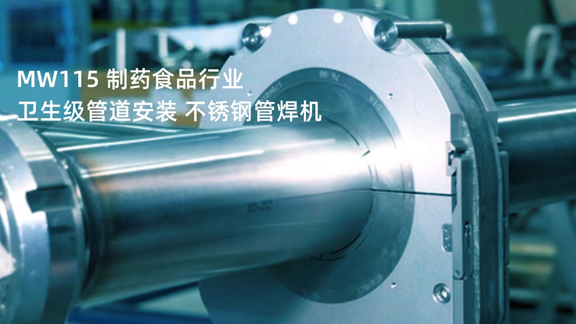 什么行业需要用到不锈钢