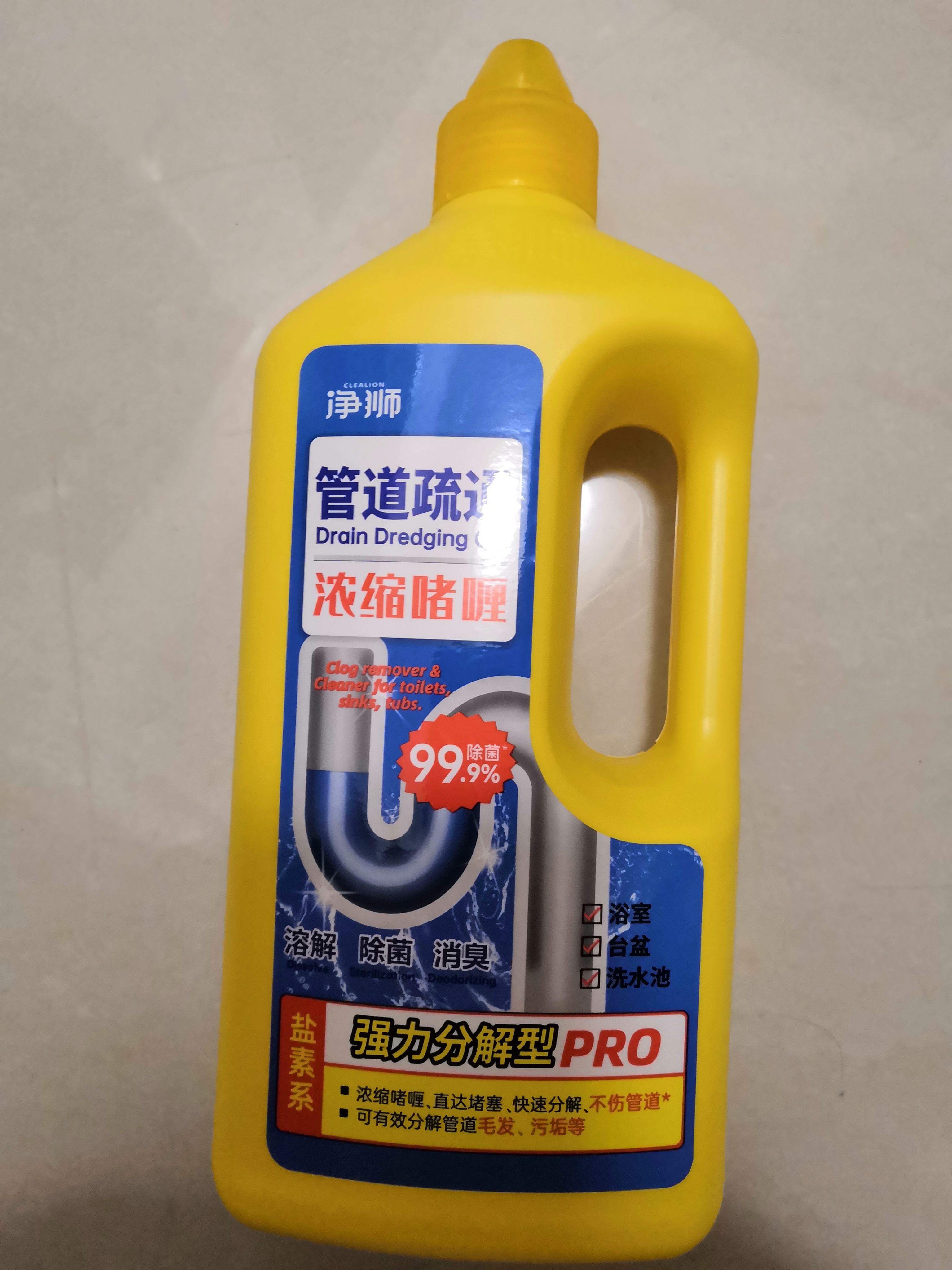 通下水道用什么化学材料好呢