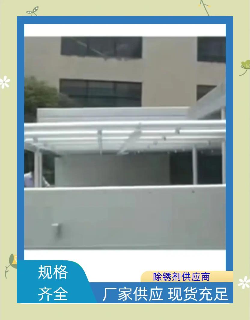 不锈钢去锈最好的办法是什么