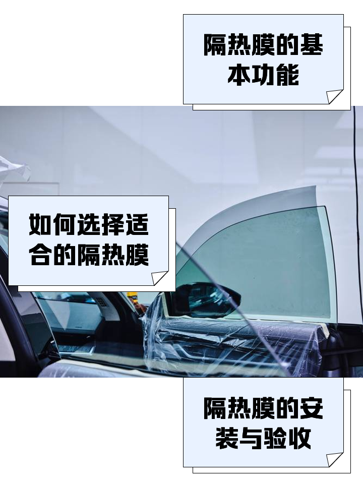 玻璃贴膜人工费多少钱一平方