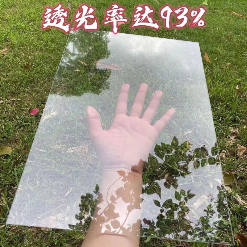 亚克力板自己可以裁剪吗多少钱