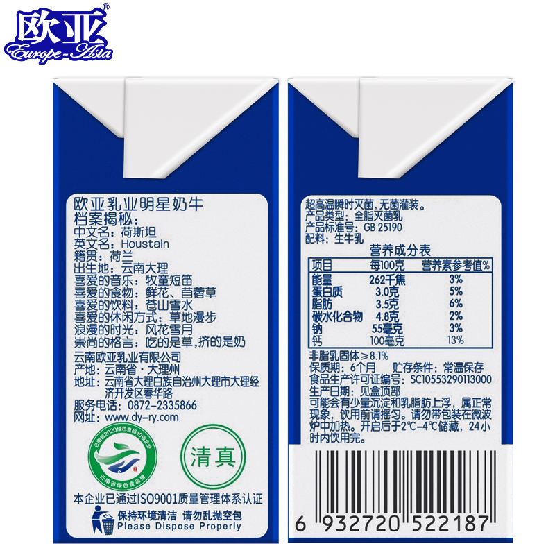 绿色食品认证有什么好处