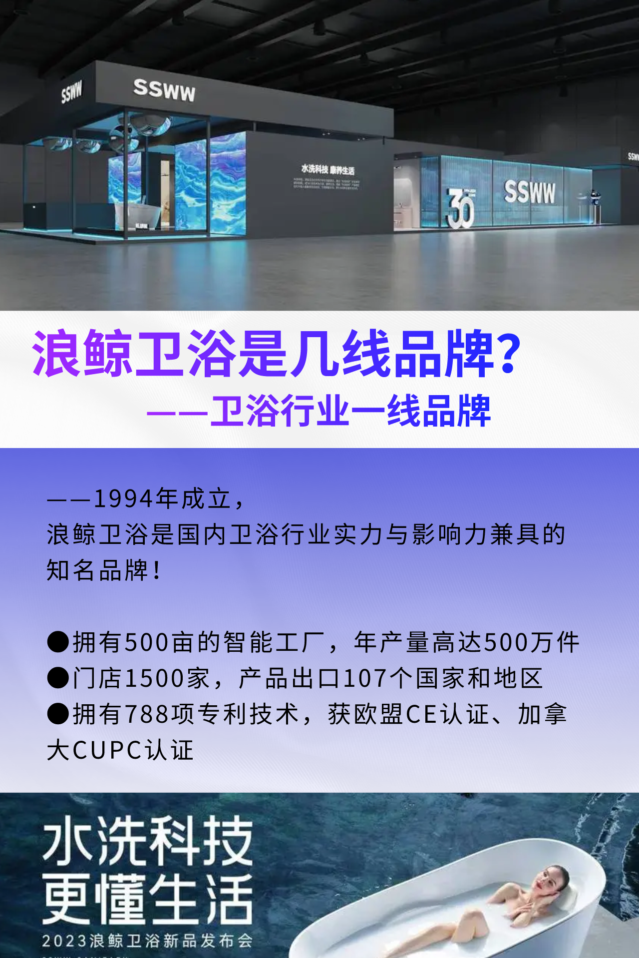 国内卫浴一线品牌有哪些牌子