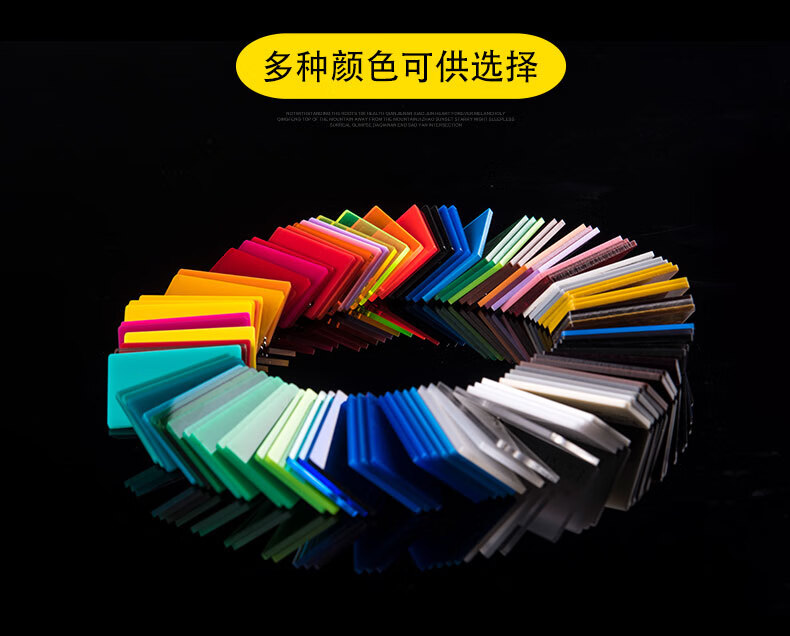 5mm透明亚克力板多少钱一张