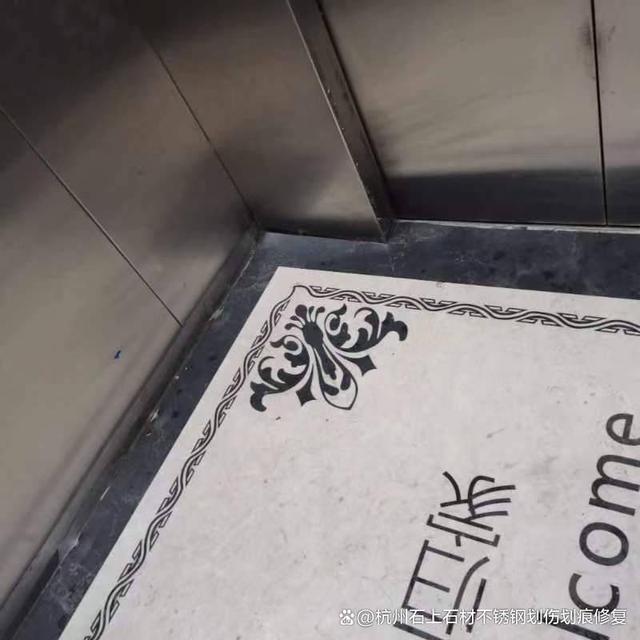 不锈钢门有刮痕能修吗图片