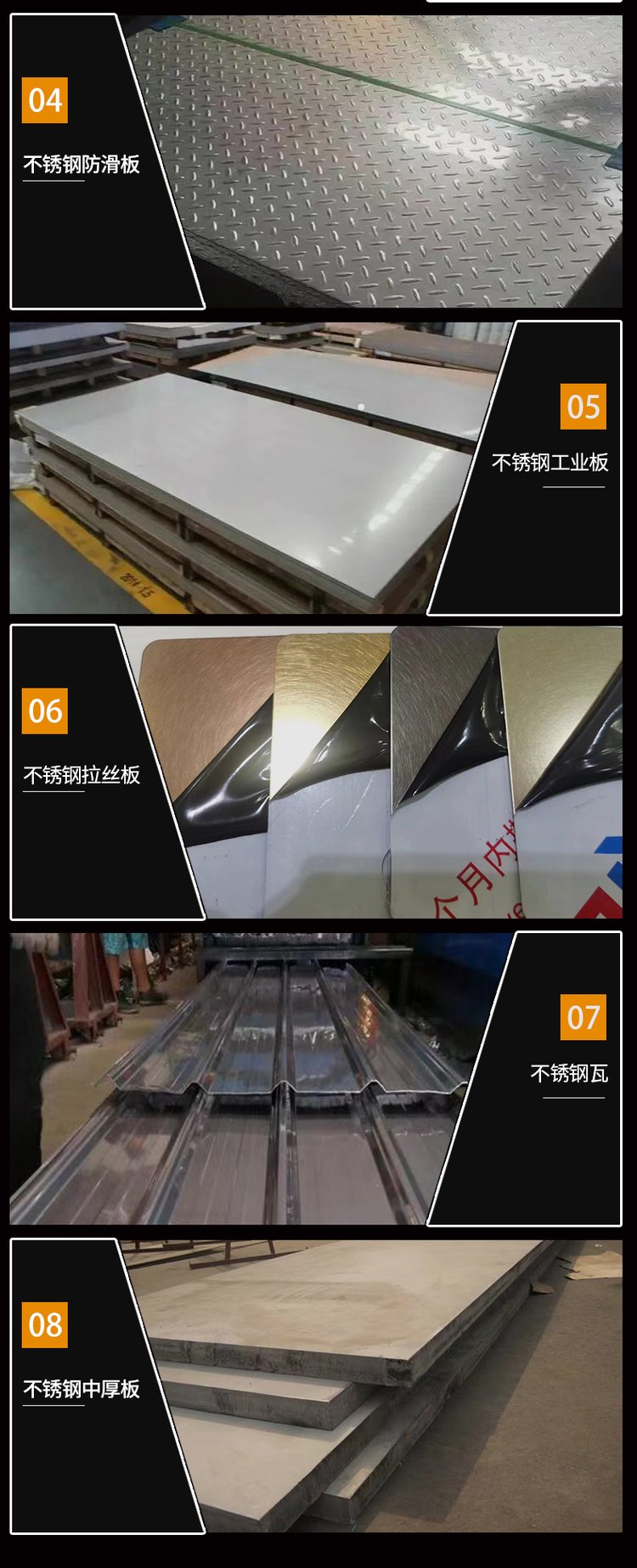 12mm厚不锈钢板每平米重量