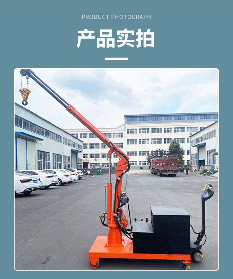 车用小吊机500公斤的价格多少