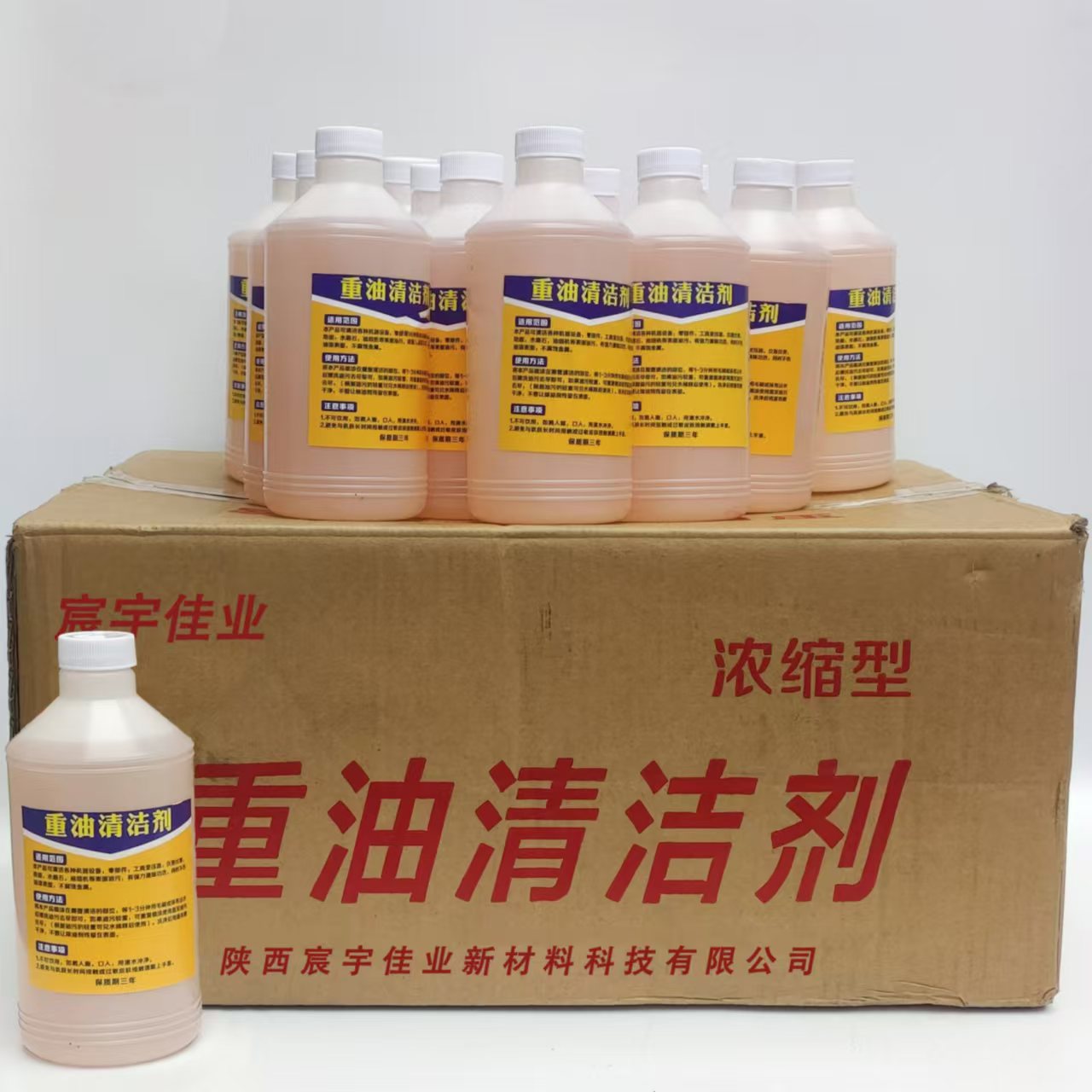 不锈钢用除胶剂擦拭发黑怎么办