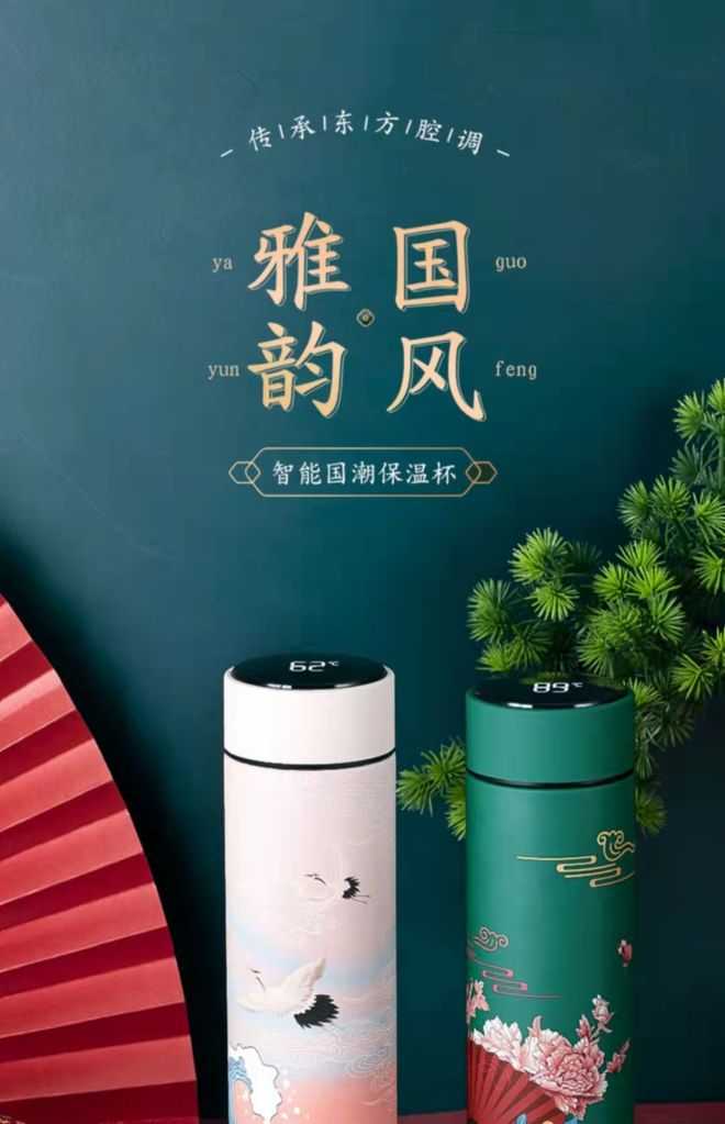 中国最好的保温杯品牌排名