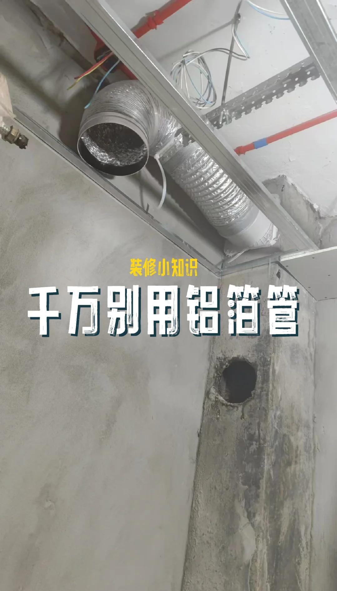 南京不锈钢油烟管道安装师傅电话