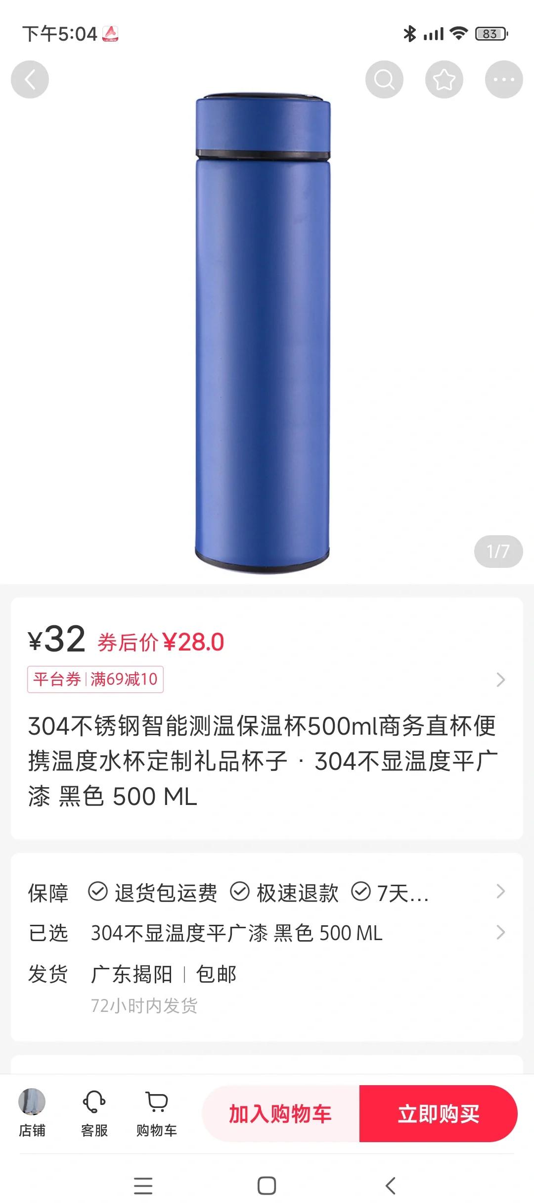 304,316,不锈钢的区别