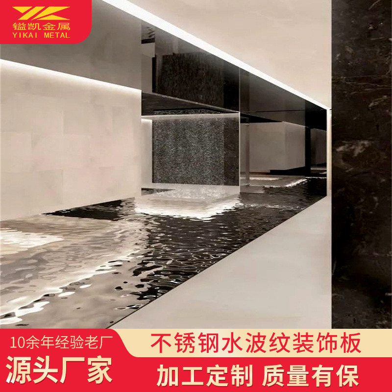 不锈钢墙板多少钱一平方