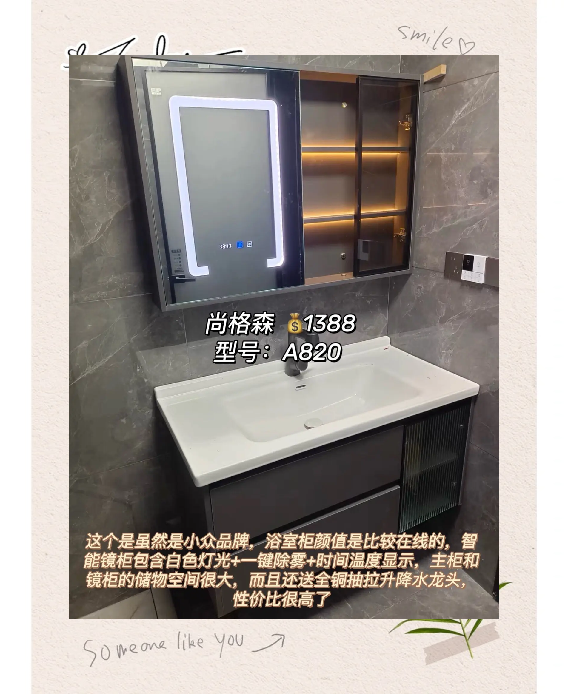 浴室柜有必要买贵的吗知乎
