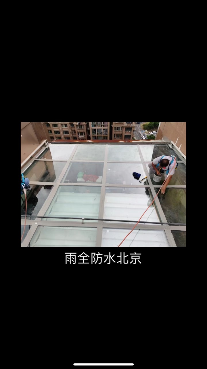 阳光房玻璃顶漏水怎么处理好