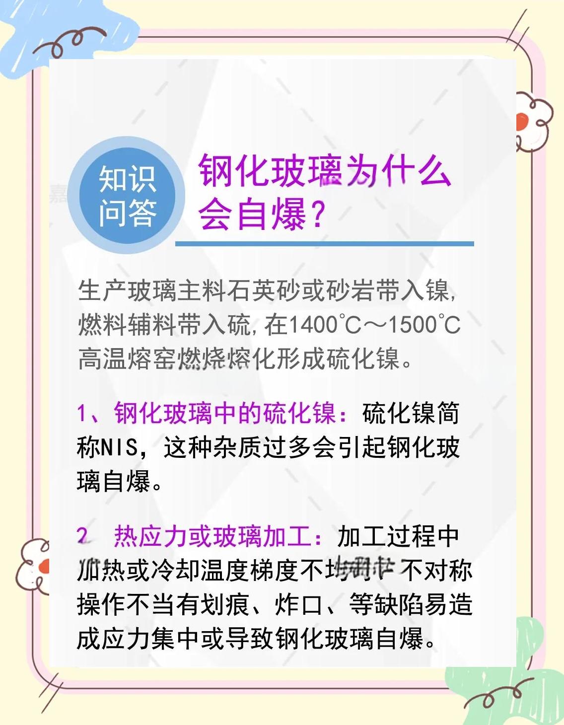 玻璃钢材料有哪些特点和种类