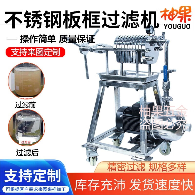 板框压滤机滤板图片及价格