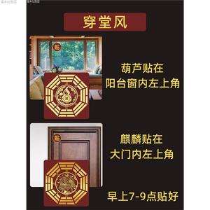 入户门对窗户最好的化解方法图片