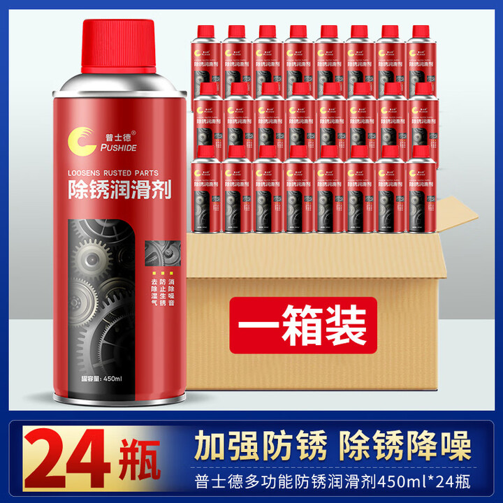 金属器械去污剂有哪些种类