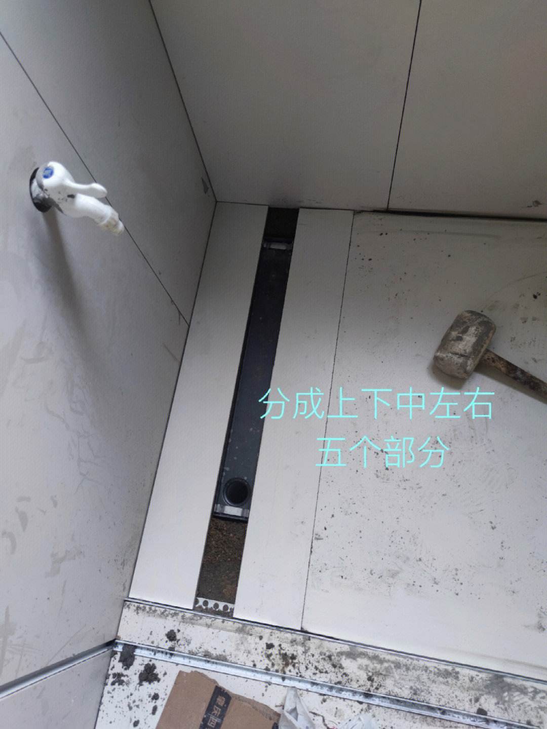 卫生间条形地漏效果图大全