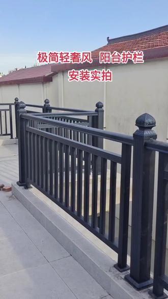 农村自建房阳台栏杆选哪种好