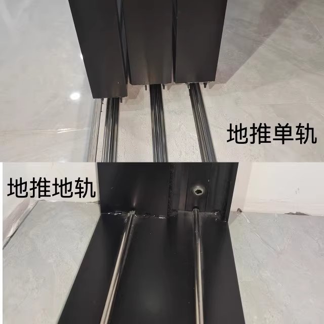 地轨三联动与吊轨三联动区别