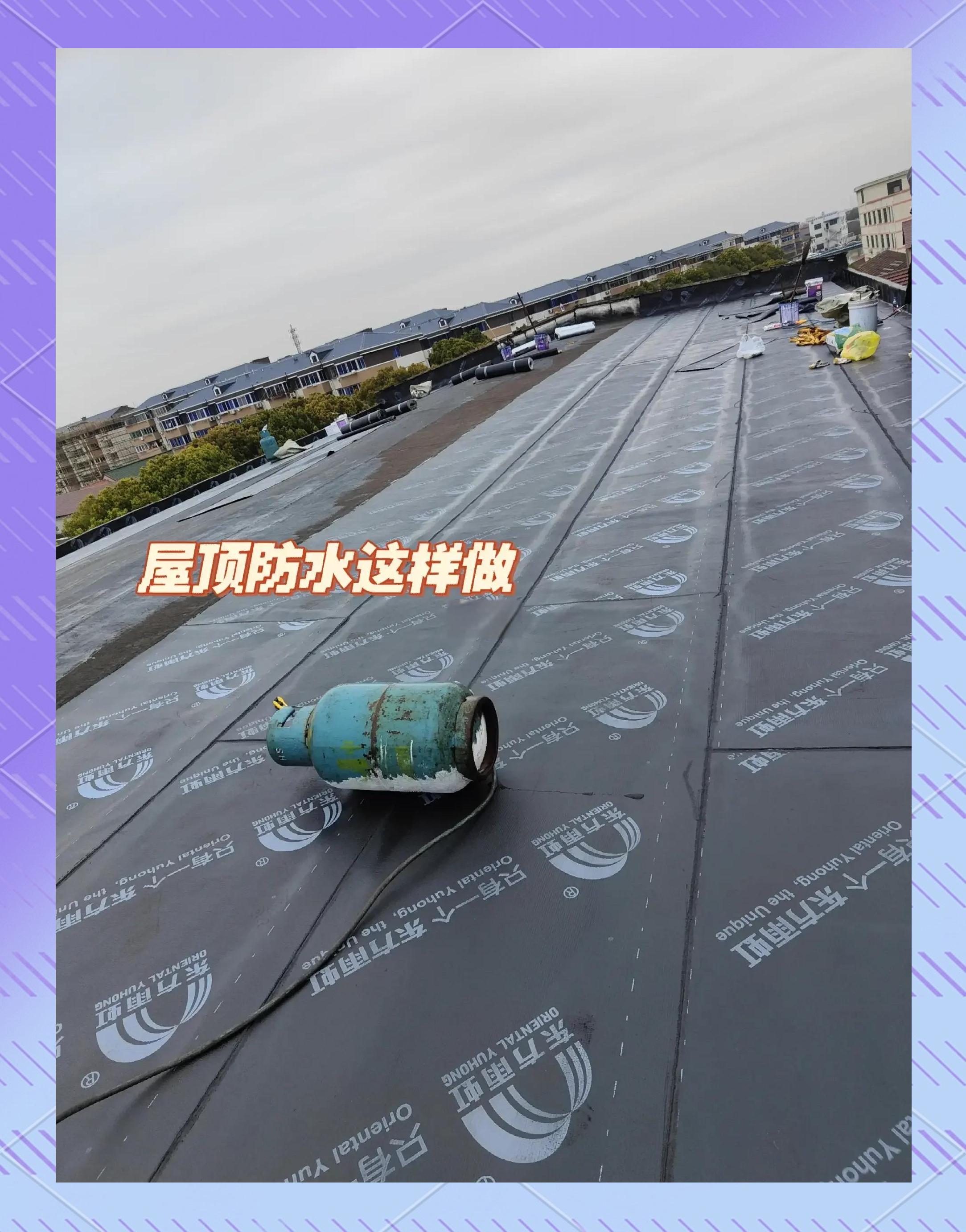 楼顶菜园防水怎么做最好图片