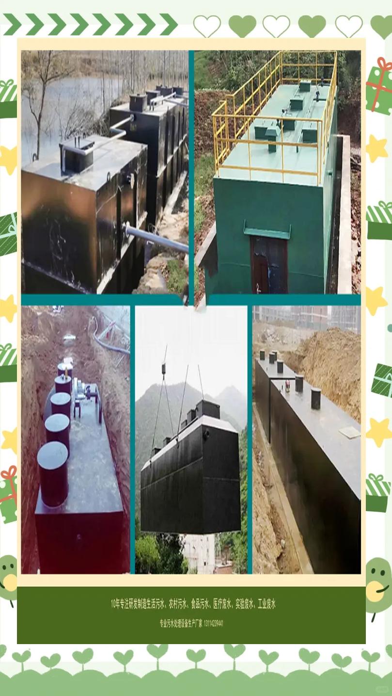 养猪场污水处理池建筑施工图