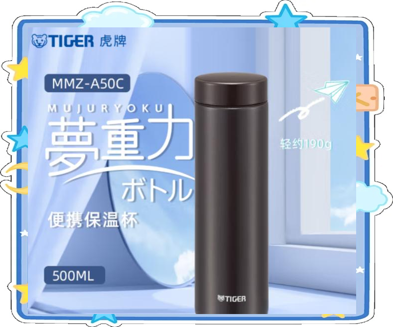 国产保温杯排行榜10强