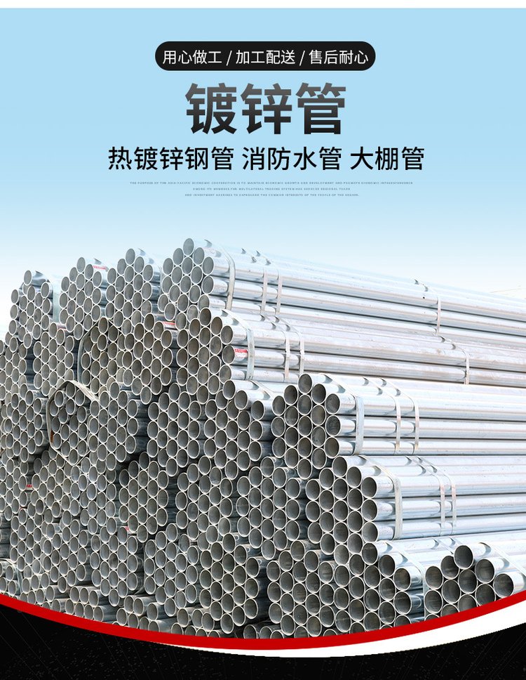 110镀锌钢管价格多少钱一米