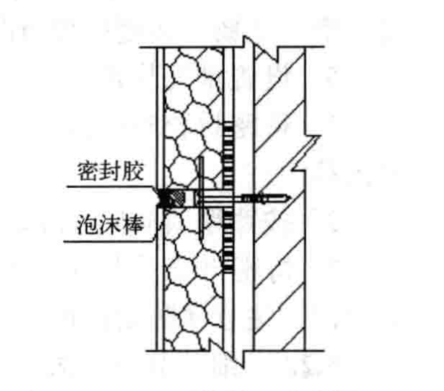2025年7月9日 第20页