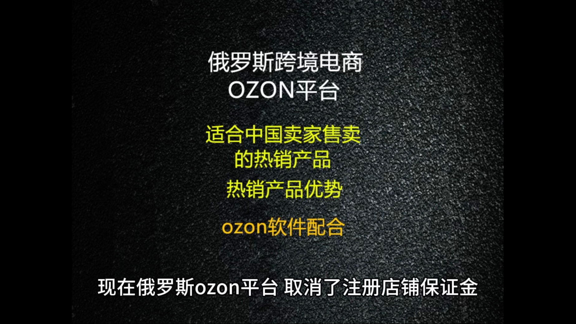 中国制造网平台热销产品有哪些