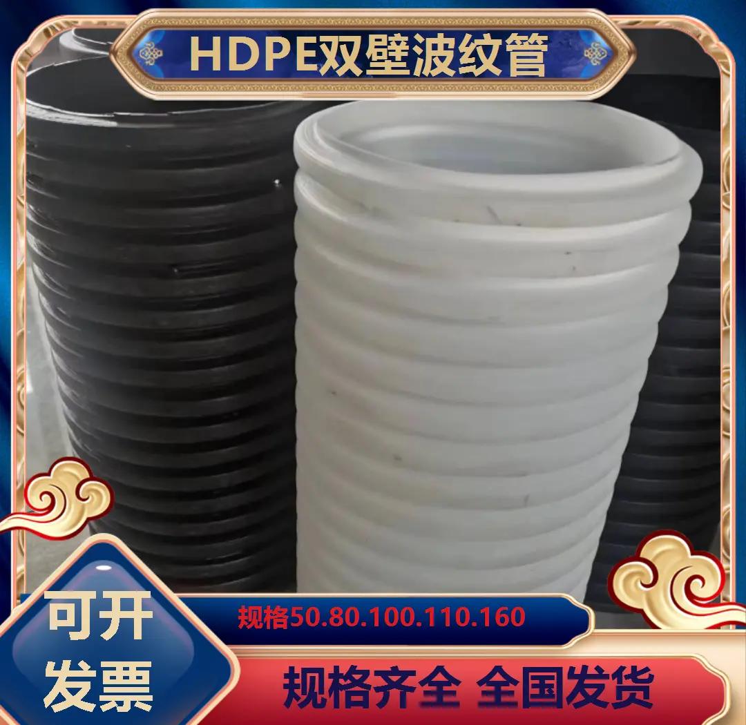 50的波纹管外径是多少