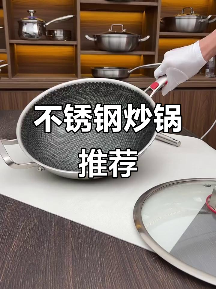 316不锈钢锅会生锈吗