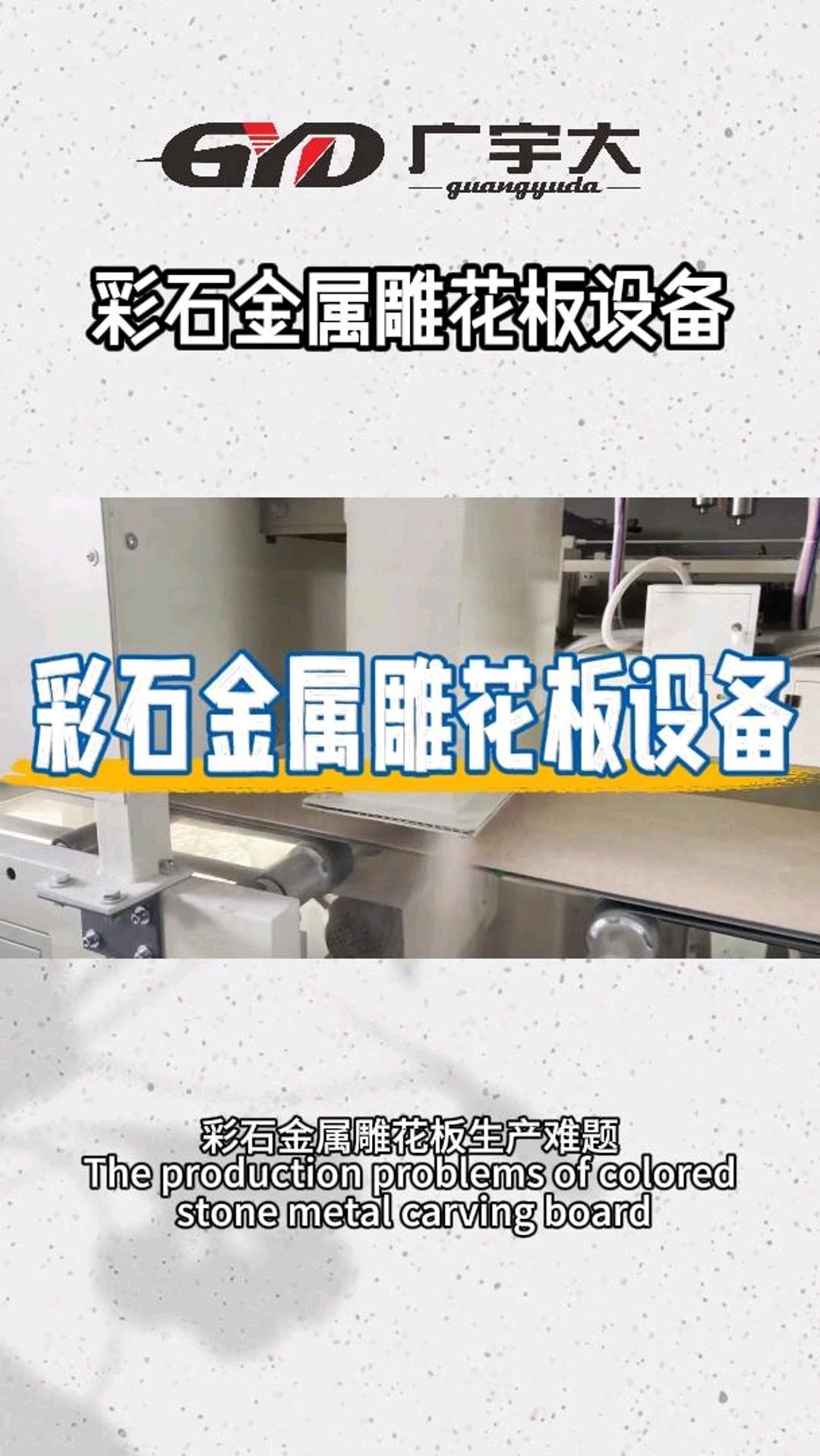 外墙金属雕花板包工包料价格