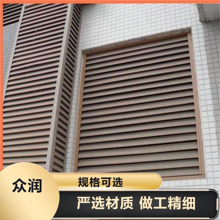 铝合金百叶窗怎么安装视频教程