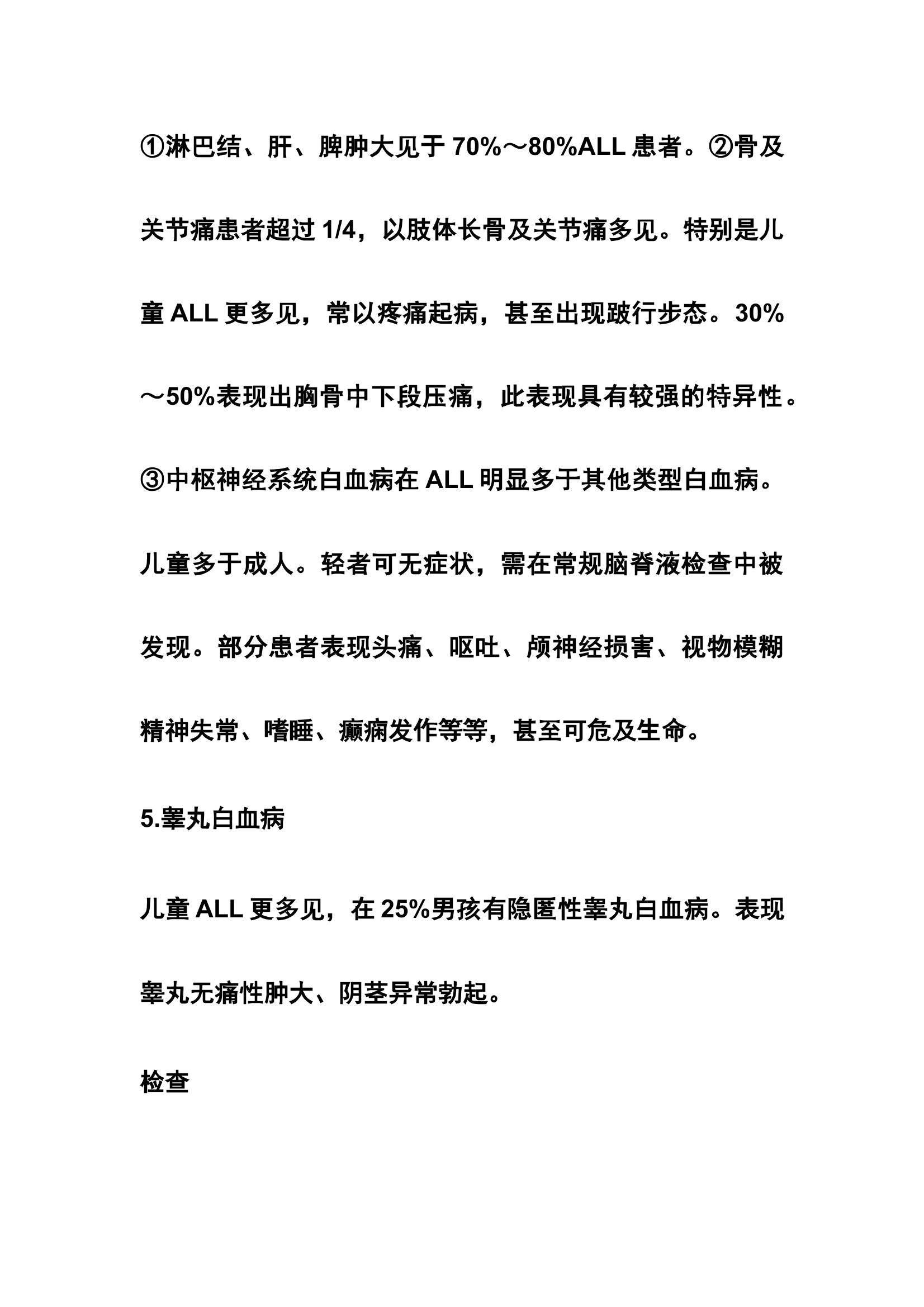 316不锈钢会得白血病吗知乎